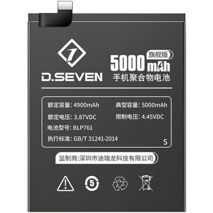 Dseven适用一加7Pro电池9Pro七5/6/7/8T8Por10大容量ace竞速版7T八3T5T6T7tpro手机九9R/RT五acepro11六ACE2V