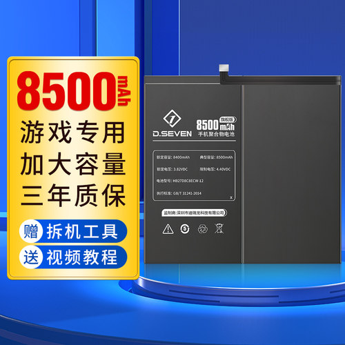 适用华为MatePadProBAH3-AL00