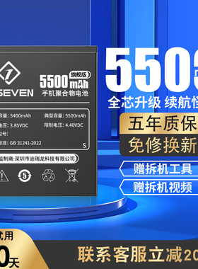 Dseven适用红米note11tpro十电池note11Pro+手机noto11Por手机note115G十一5G大容量BP47not11neto