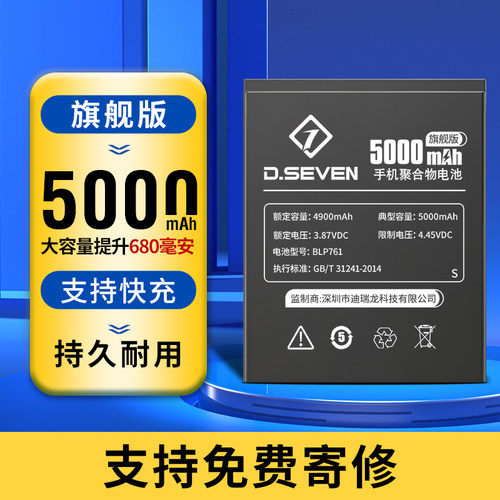 适用gtneo系列电池加大容量