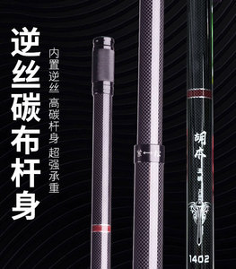 竞技碳素抄网杆裸竿超硬超轻短节飞抄伸缩绝缘鲫鱼加厚钓鱼抄网竿