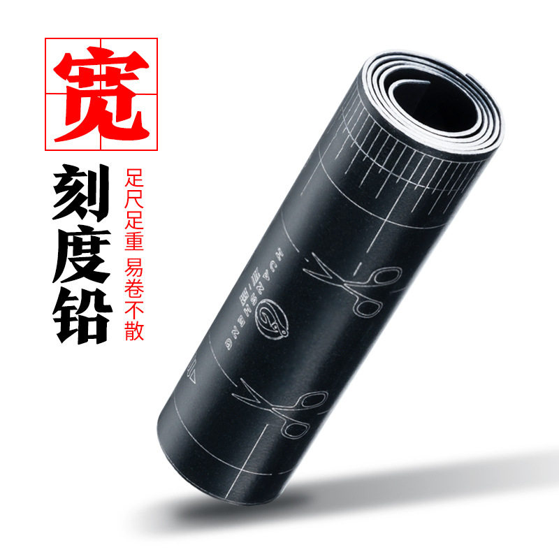 环盛超宽刻度铅皮钓鱼铅皮卷超硬图片