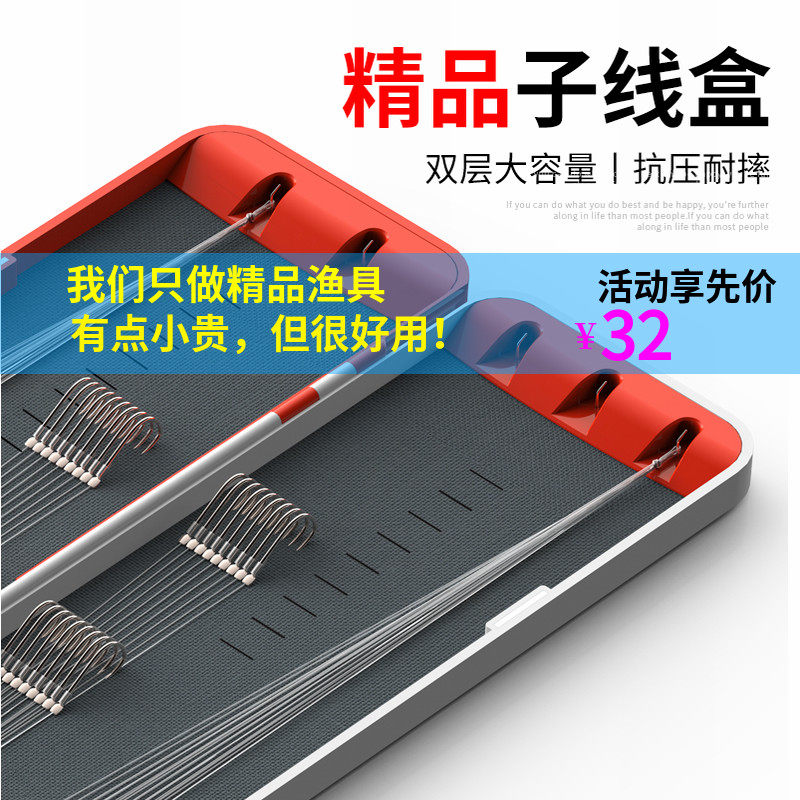 环盛钓鱼子线盒双层加长仕挂盒刻度超长82cm单层鱼线鱼钩盒渔具盒