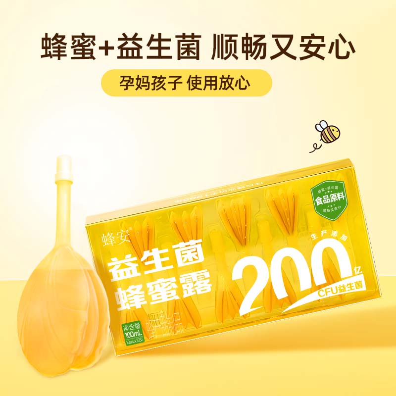 益生菌蜂蜜露孕妇专用