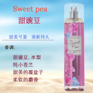 Works 身体香氛喷雾236ml美国Bath&Body BBW甜豌豆花sweet pea保湿