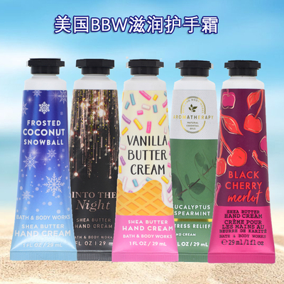 保税BBW护手霜草莓蛋糕 入夜 冰雪羊绒糖苹果29mlBody Works