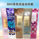 BBW祝酒香槟 Works 浪漫香草咖啡馆身体霜Bath&Body 蝴蝶 粉格布