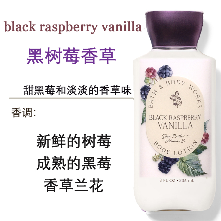 维密身体乳梦幻香草（维多利亚的秘密天使香氛身体乳）