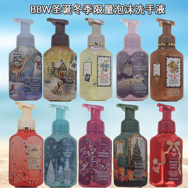 BBW泡沫洗手液2025圣诞限量冬季款不伤手滋润香氛bath&body works