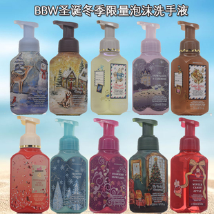 BBW泡沫洗手液2025圣诞限量冬季款不伤手滋润香氛bath&body works