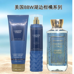 美国bbw湖边柑橘身体霜香氛喷雾保湿滋润bath and body works