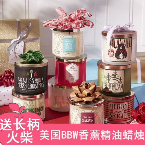 美国BBW无烟精油香薰蜡烛三芯