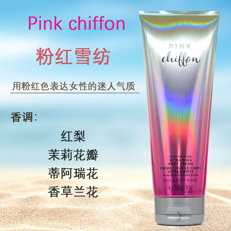 多芬和bbw身体乳(olay和多芬身体乳) 多芬和bbw身体乳(olay和多芬身体乳)