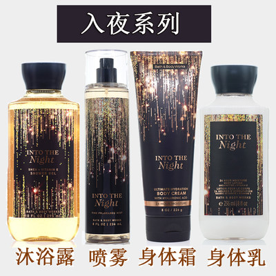 香氛身体乳Bath&bodyworks