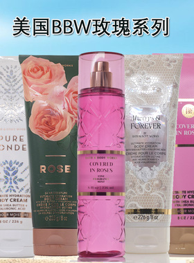 BBW永恒白玫瑰覆盖Rose系列身体霜香氛喷雾沐浴液bath&body works