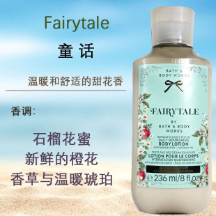 限量BBW童话fairytale身体乳236ml补水润肤乳保湿 Bath&BodyWorks