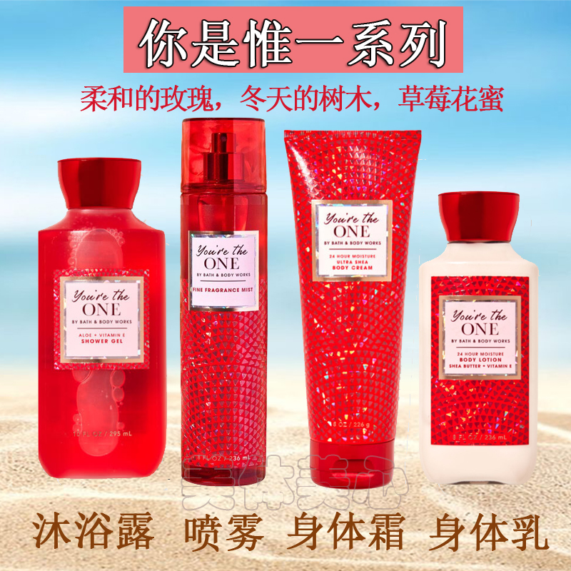 Bath&bodyworks滋润香体护肤乳