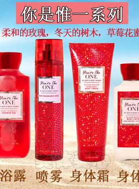 Bath&bodyworks滋润香体护肤乳