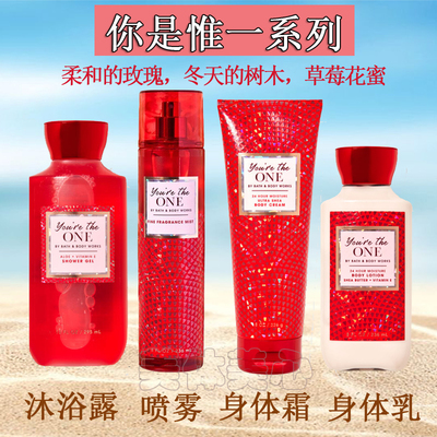 Bath&bodyworks滋润香体护肤乳