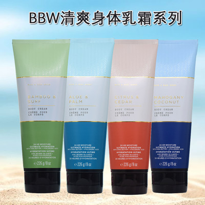 BBW清爽淡香体乳保湿护理滋润身体霜226G美国Bath&BodyWorks