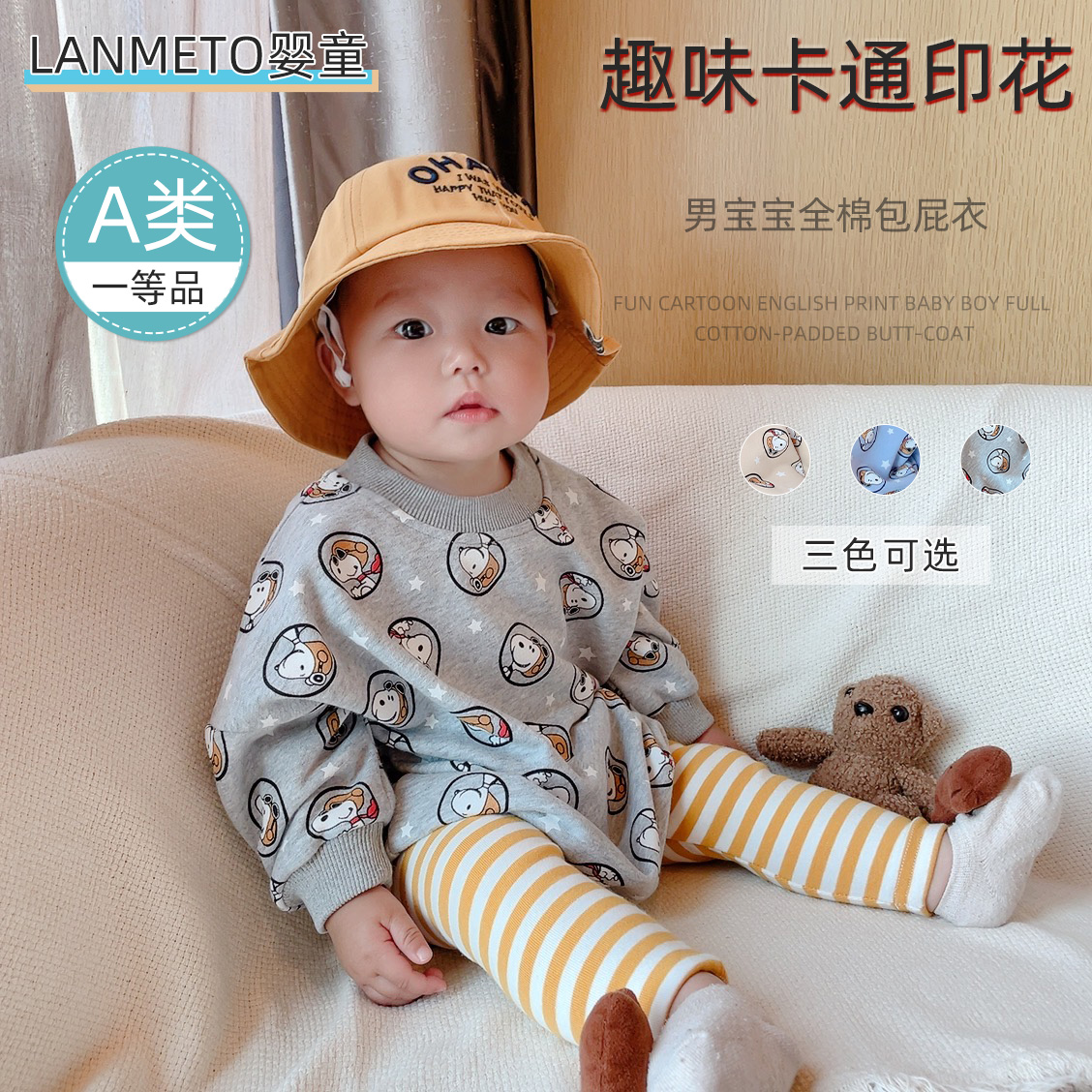 网红ins风包屁衣幼儿超萌爬爬服