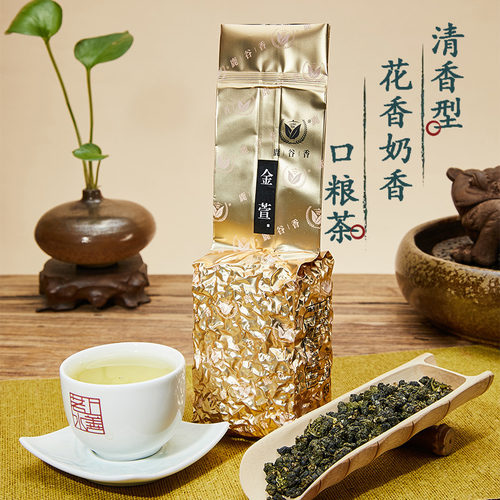 奶香金萱乌龙阿里山高山茶150g