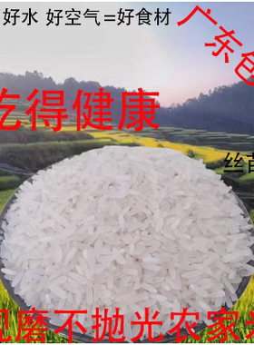 农家现磨不抛光，胚芽米香飘满屋