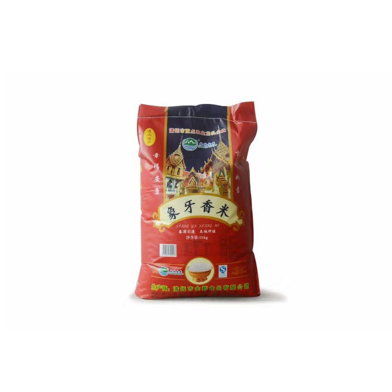 壯瑤金爵 連山特產(chǎn)象牙香米農(nóng)家自留種植大米15kg廣東省內(nèi)包郵