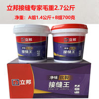 Nippon Joint King two-component joint adhesive, gypsum board crack repair, Wood board ceiling crack prevention, epoxy resin AB adhesive thumbnail 5