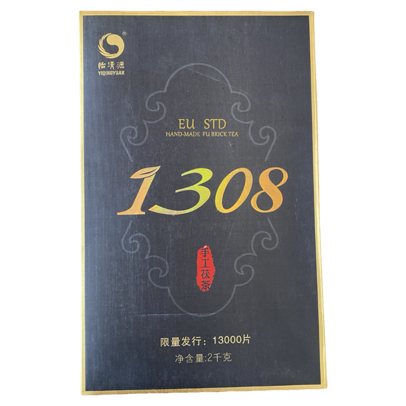黑茶湖南安化正牌怡清源2kg1308金花茯砖茶一级礼品收藏高山野生