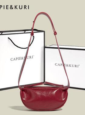 【天锚国际】高端宽肩带Ankesela红饺子包女士2026新款简单通勤斜