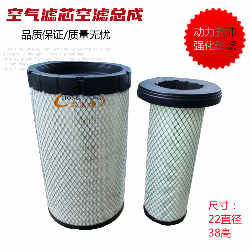 适配德龙L3000空气滤芯乘龙M3空滤斯卡特客车欧马可S5空气滤清器