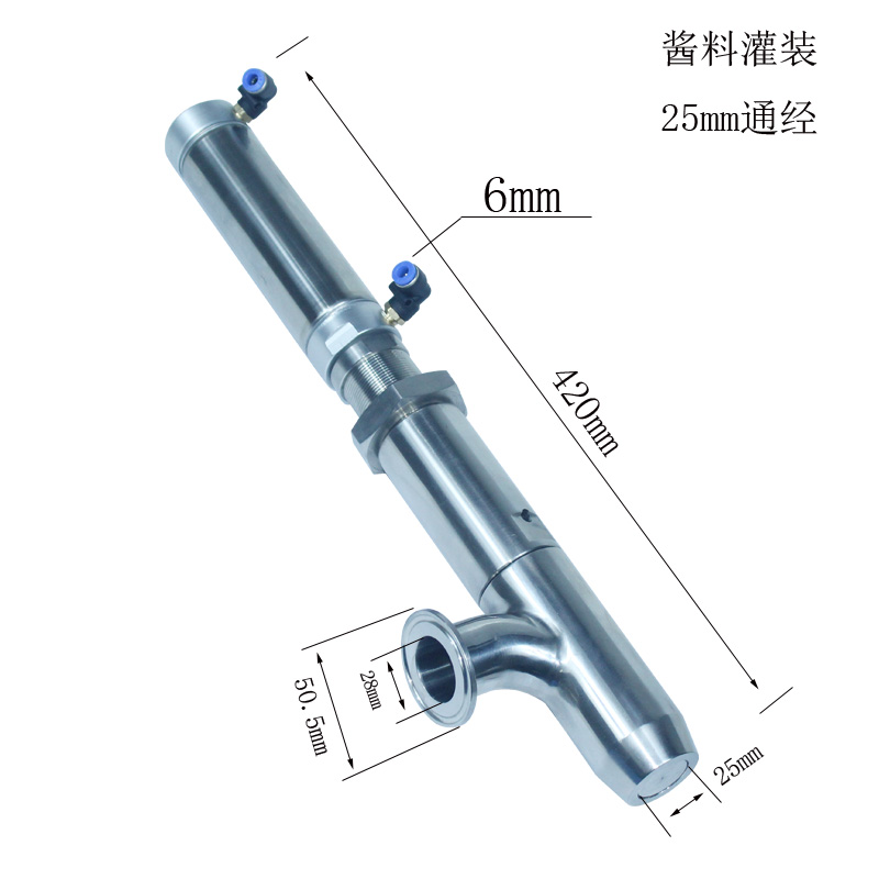 专业酱料防滴漏灌装头 气动灌装头 定量活塞灌装机配件 出料嘴
