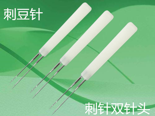 鸡用刺痘针痘刺针双针头鸡痘禽痘疫苗鸡鸭鹅鸽禽类免疫刺种针