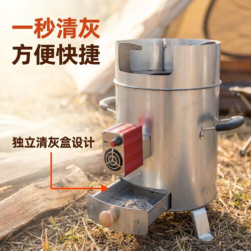 户外家用便携无烟柴火炉猛火节能