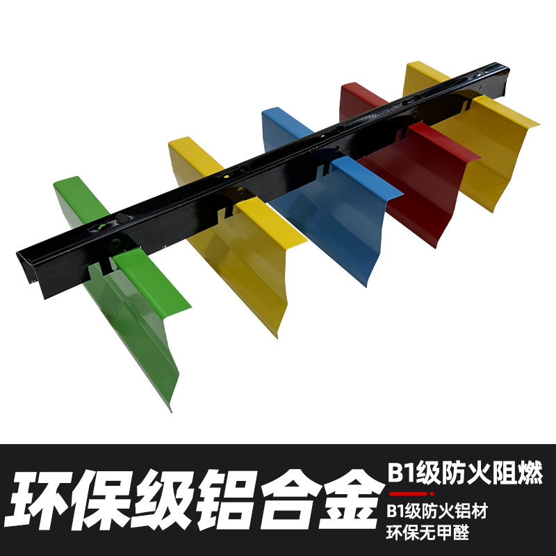 7字挂片铝合金型材天花吊顶挂片装饰铝型材金属铝方通厂家定制