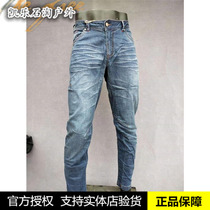 15款 正品 KAILAS/凯乐石 KG510158 男款攀岩洗水牛仔长裤（牛C）