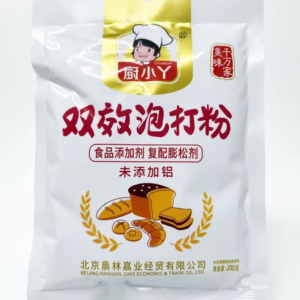 厨小丫香甜泡打粉膨松剂包邮