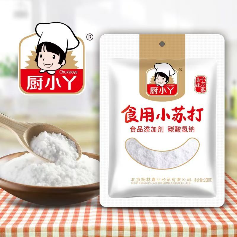 包邮厨小丫食用小苏打粉食用碱起子清洁洗菜烘培原料膨松剂200G