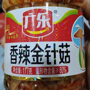 广乐香辣红油金针菇小零食瓶装177g罐头四川特产下饭休闲小菜