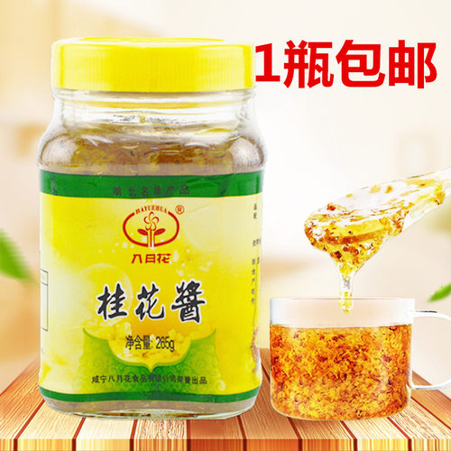 花汤圆销量排行榜 花汤圆品牌热度排名 小麦优选