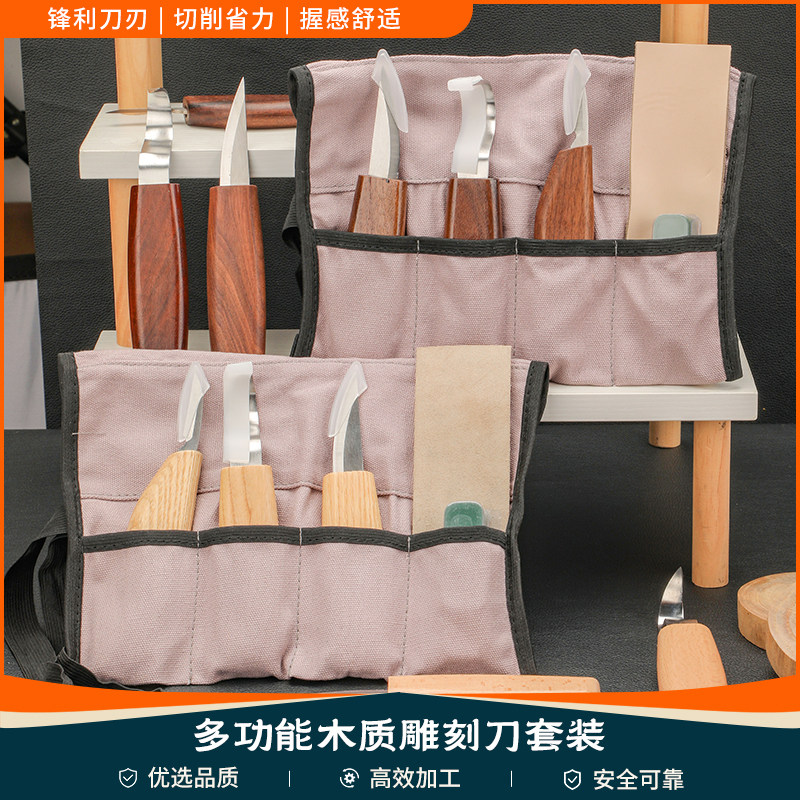 雕刻刀具木工挖勺刀弯刀修边图片