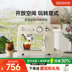 【国补15%】雪特朗ST-693B家用意式咖啡机小型半自动蒸汽打奶泡