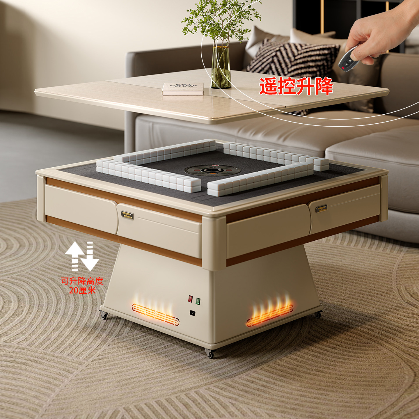 新品带取暖麻将机全自动家用实木静音升降麻将桌两用餐桌一体茶几