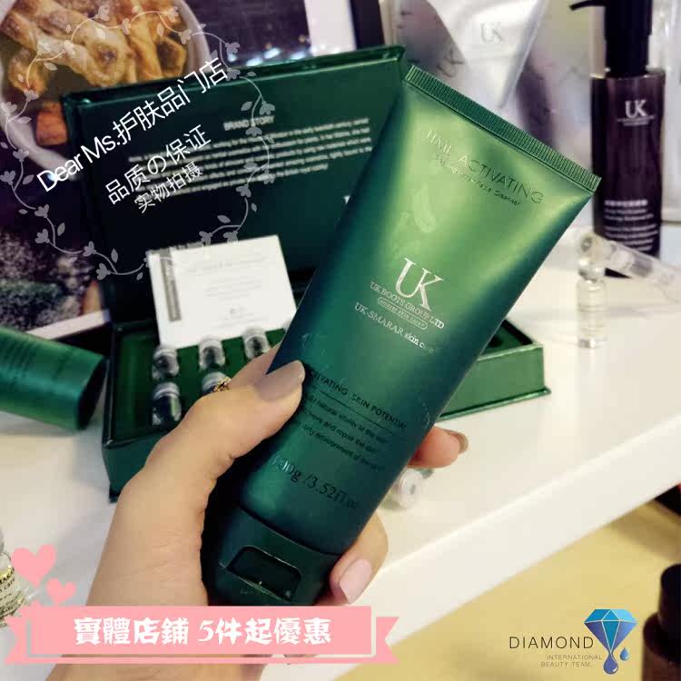 英国uk-smarar skin care时光赋活净颜修护洁面乳港澳版繁体字|ruв категории Средства для ухода за собой, моющее средство - от Buy2taobao.com для оказания профессиональной услуги покупки агента Taobao