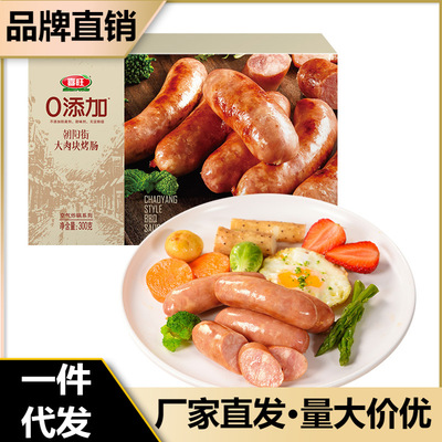大块肉烤肠烟台零食喜旺台湾风味