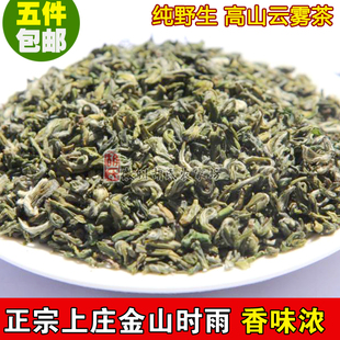 2024年绿茶茶叶正宗绩溪上庄金山时雨高山茶叶一级 金山茗雾250g