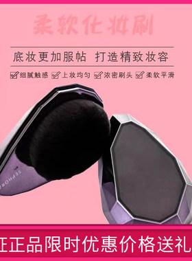 丝芙兰美国无痕粉底液便携化妆刷