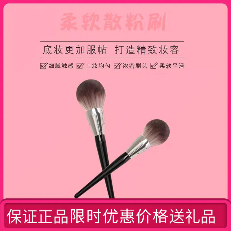 sephora专柜正品丝芙兰91号散粉化妆刷腮红高光定妆刷带盖子包邮