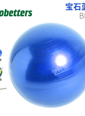 厂家防爆加厚充气瑜伽球花生瑜伽球胶囊瑜伽按摩健身球平衡垫